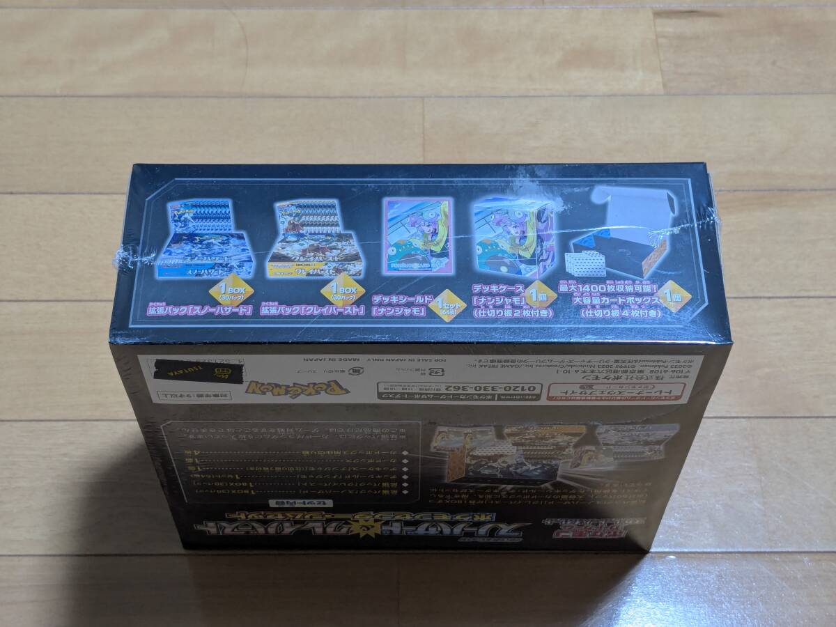 新品未開封 シュリンク付き ポケモンカードゲーム スノー 新品未開封 シュリンク付き ポケモンカードゲーム スノー