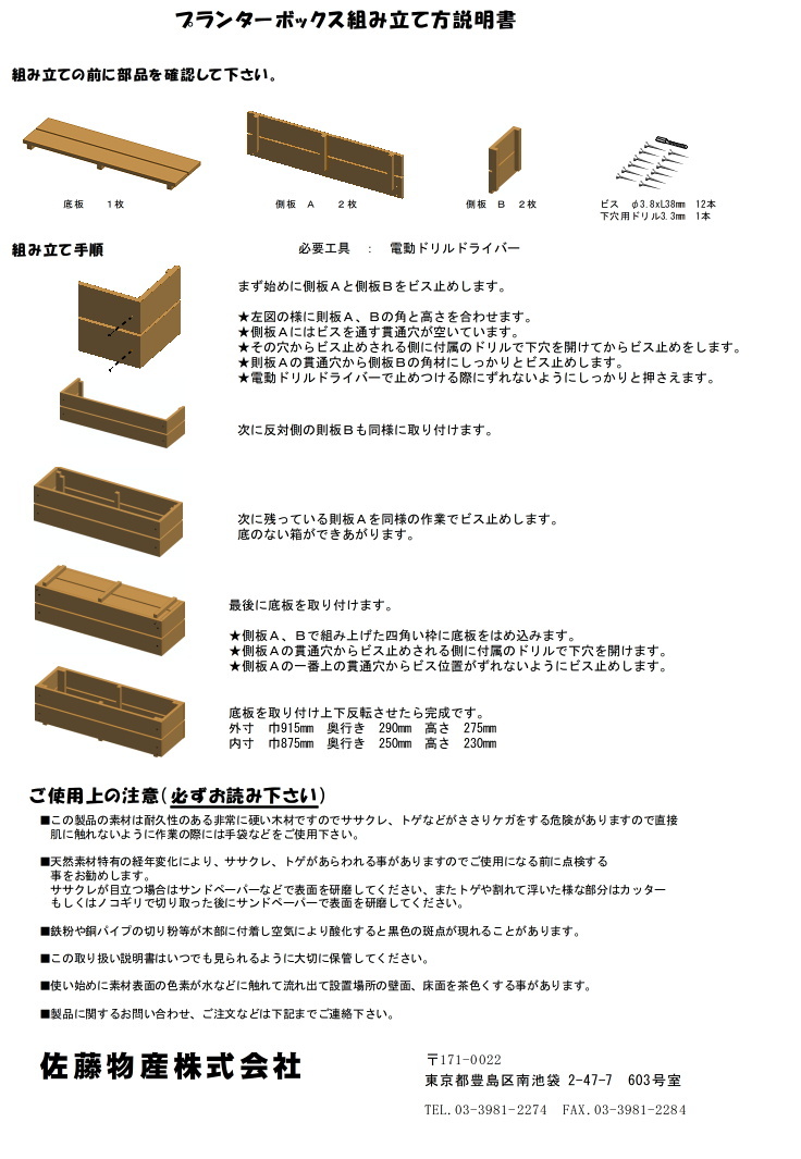 item_image_10