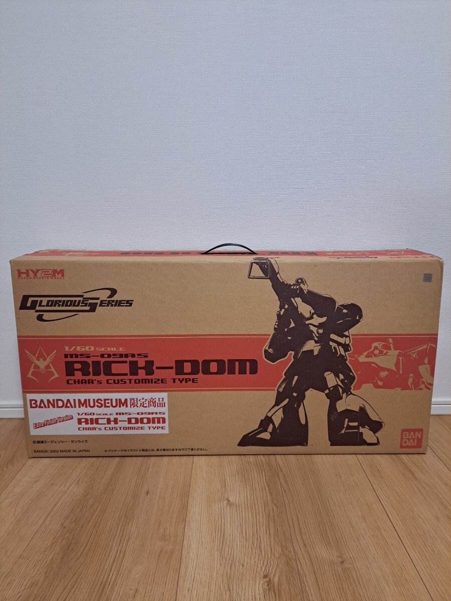 プラモデル バンダイ 1/60 HY2M MS-09RS シャア専用リック・ドム プラモデル バンダイ 1/60 HY2M MS-09RS シャア専用リック・ドム