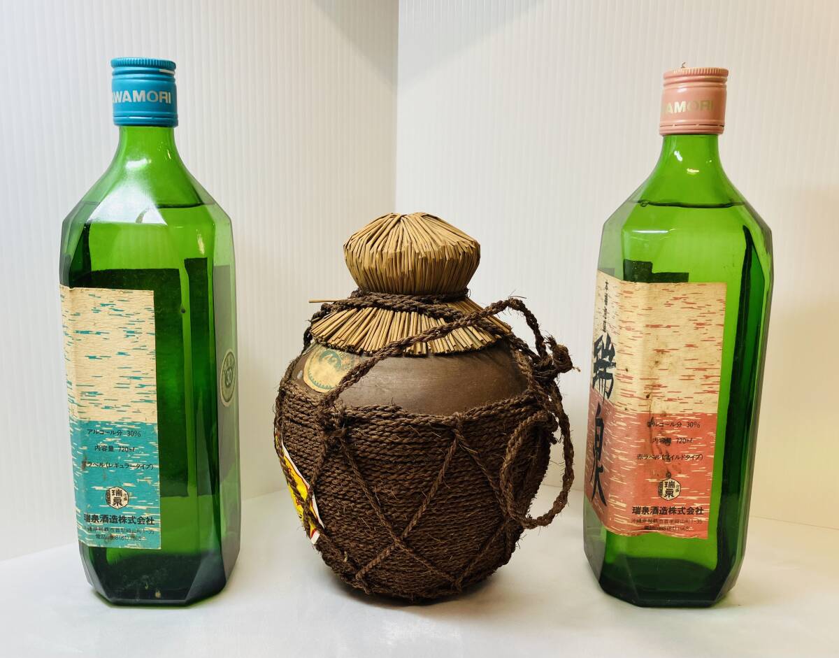 ●【福岡県內(nèi)限定発送】未開(kāi)栓 本場(chǎng)泡盛 瑞泉 3本セット 瑞泉酒造 青ラベル 30% 720ml / 甕壺 900ml 43% / 赤ラベル 720ml 30% 古酒 沖縄