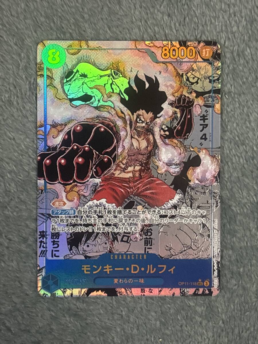 ワンピースカード 神速の拳 ルフィ コミックパラレル コミパラ ワンピースカード 神速の拳 ルフィ コミックパラレル コミパラ
