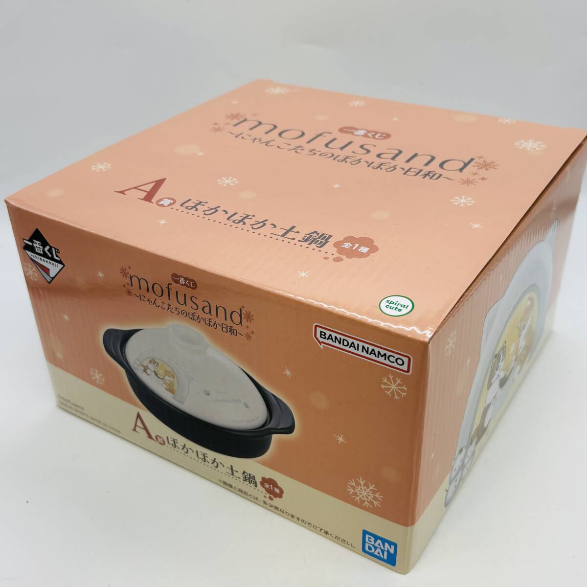 mofusand モフサンド 一番くじ A賞 C賞 ほかほか土鍋 にゃんこの mofusand モフサンド 一番くじ A賞 C賞 ほかほか土鍋 にゃんこの