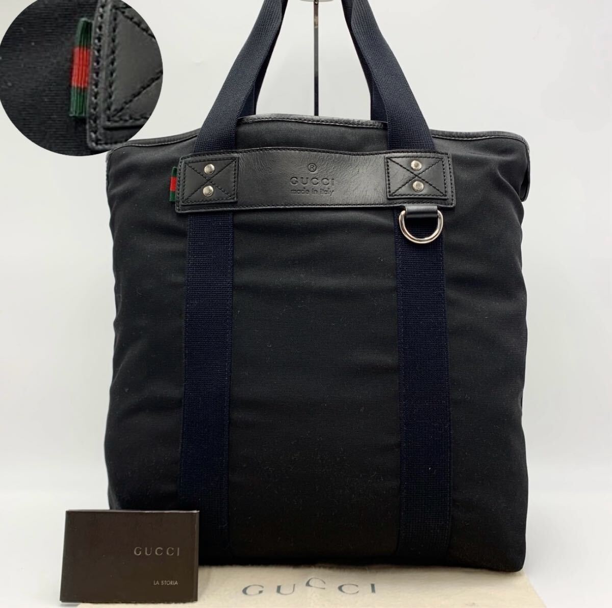 グッチトートバッグシェリーラインレザーA4収納可能ブラックGUCCI