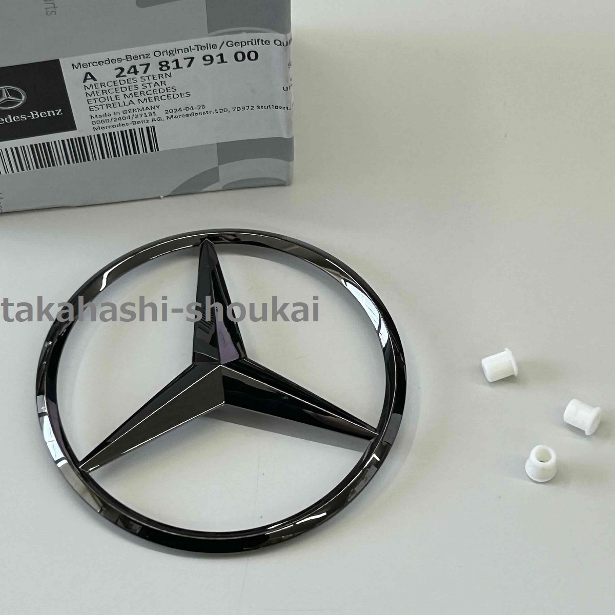 H247 GLA ベンツ純正 リアトランク中央 ブラック スターエンブレム/グロメット A2478179100 ナイトパッケージ・ブラックエディション_画像1