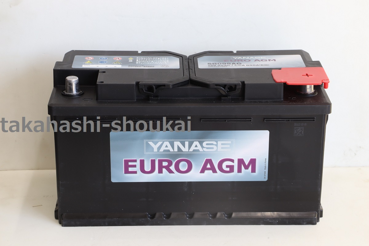 W221 W220 Sクラス YANASE EURO AGMバッテリー 95Ah メルセデスベンツ S350 S500 S550 S600 S63 S65