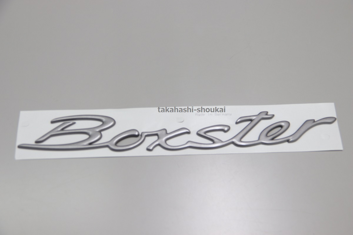 *Boxster* задний багажник эмблема 986 Boxster S* Boxster др. 987 981 718 тоже *Boxster* задний багажник эмблема 986 Boxster S* Boxster др. 987 981 718 тоже