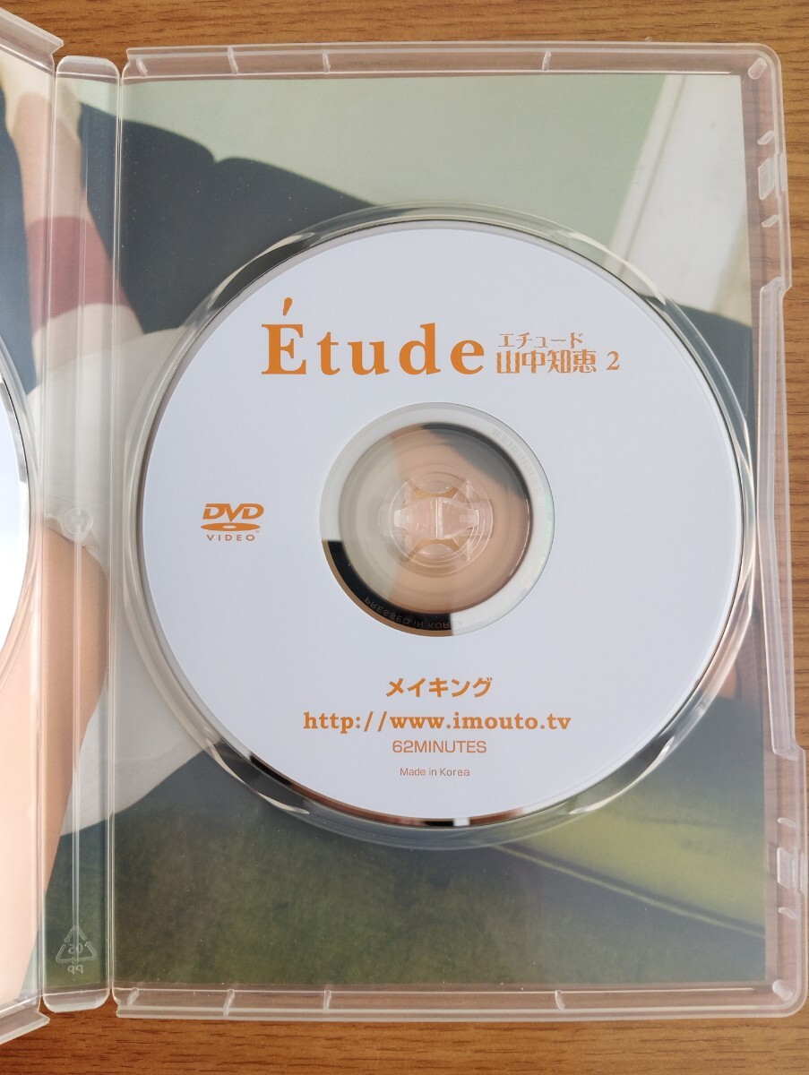 着エロ tomoe yamanaka 