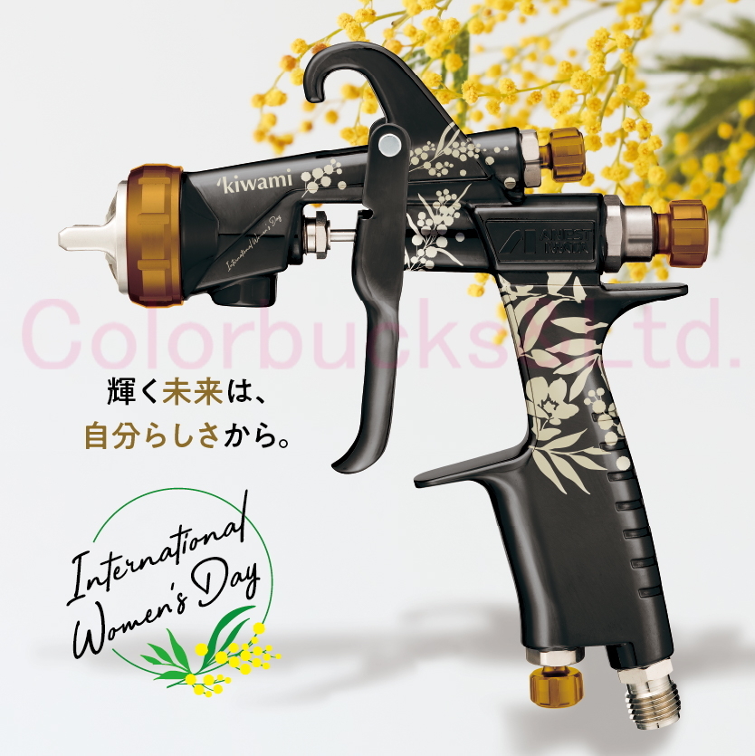 ■【限定モデル】【KIWAMI-1-13B8-S18】【400mlゴールドアルミカップ】【手元エアゲージ】付 2025 Limited Edition