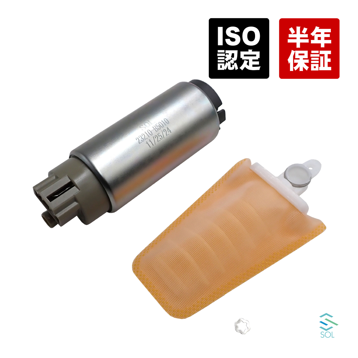 スバル サンバーバン S321B 燃料ポンプ フューエルポンプ フィルター付き 23210-B5010 23210-B5012 18時まで即日出荷_画像1