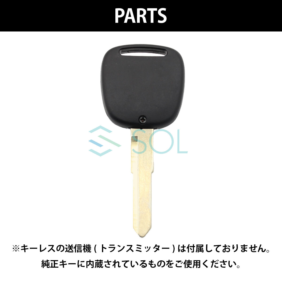 マツダ AZ-ワゴン 対応 ブランクキー 1ボタン キーレス 合鍵 スペアキー