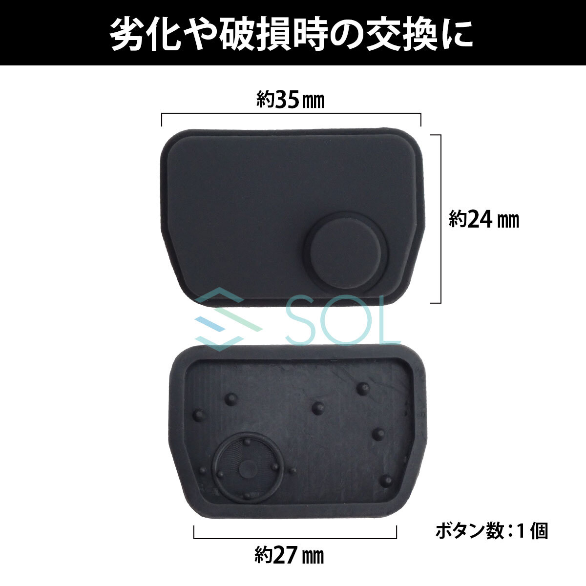 マツダ ラピュタ 対応 ブランクキー用 ゴムボタン グレー 1ボタン ボタンのみ 交換用