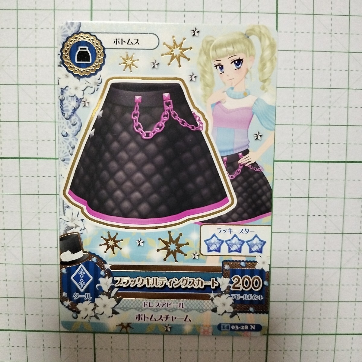 item_image_1