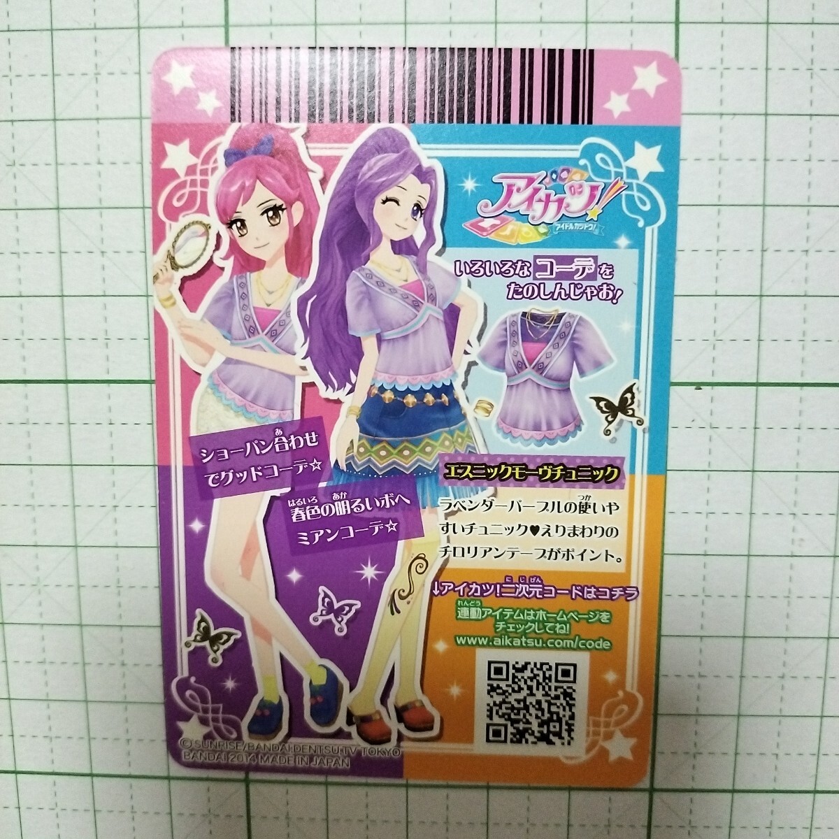 item_image_2