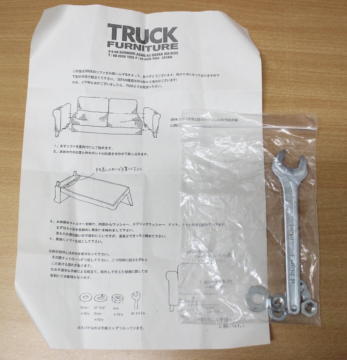 付屬品
