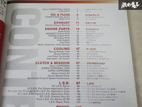 item_image_7