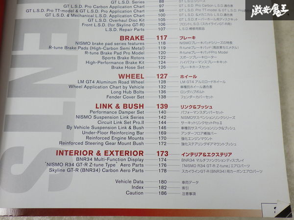 item_image_8