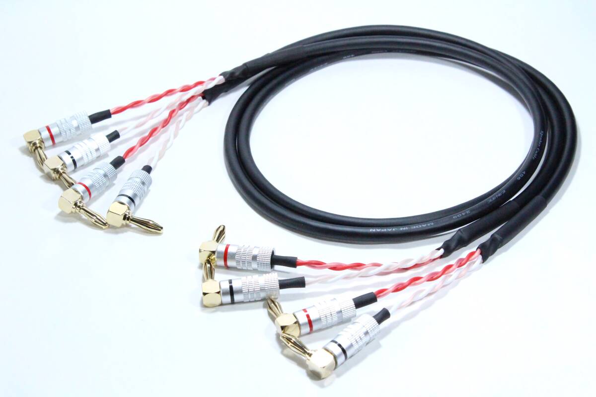 スピーカーケーブル　CANARE 4S6G【0.75m / バナナプラグ　L - L / ペア】カナレ　オーディオ　ハイグレード　アンプ