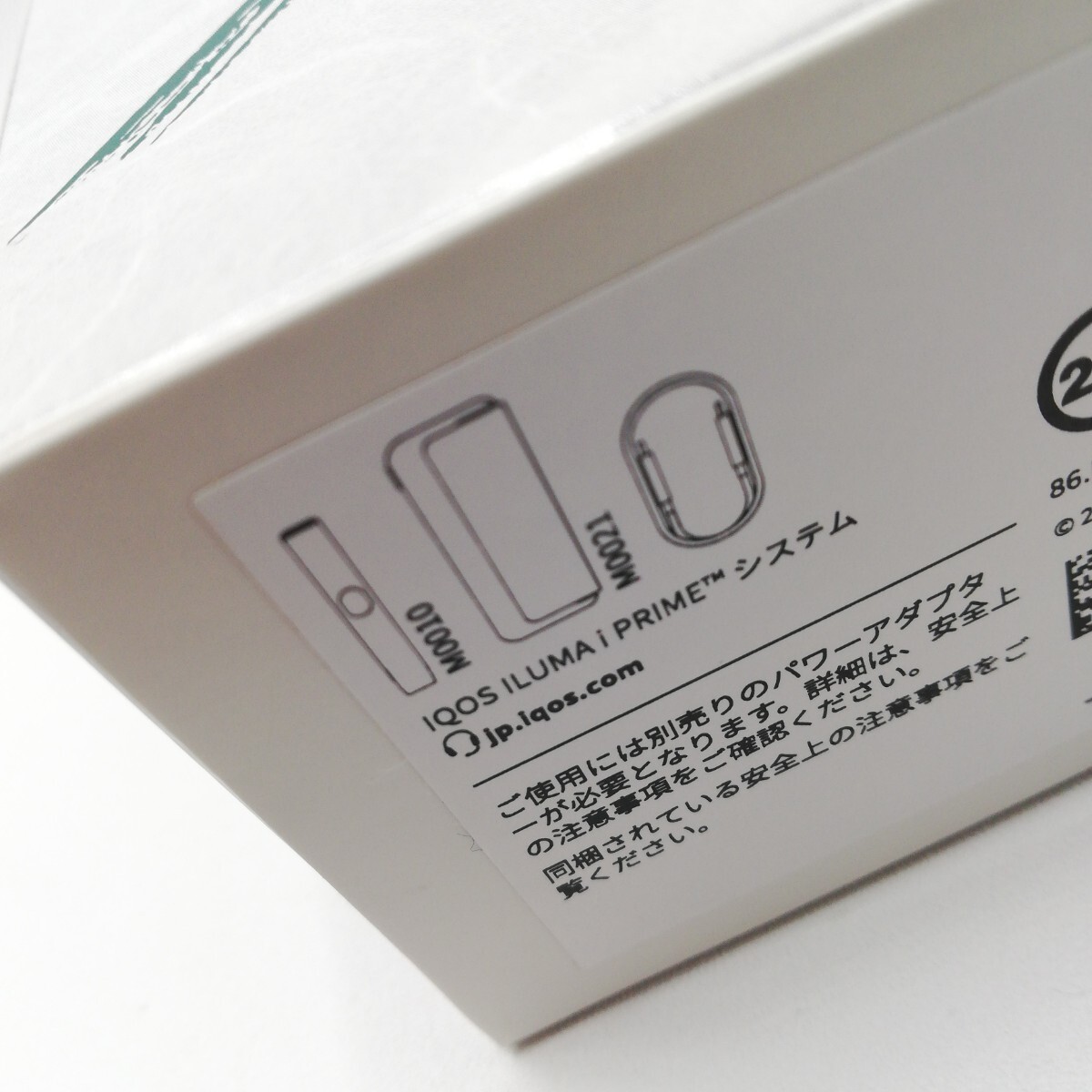 IQOS イルマ i プライムMaaya Wakasugi 「光」モデル
