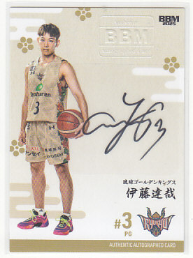 BBM B.LEAGUE 2024 2025 伊藤達哉 琉球ゴールデンキングス 20枚 BBM B.LEAGUE 2024 2025 伊藤達哉 琉球ゴールデンキングス 20枚