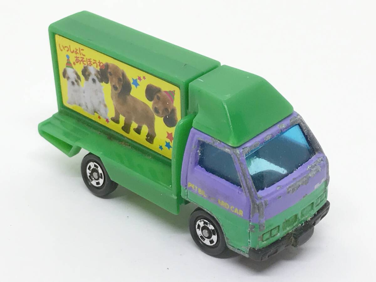 な9★トミカ ミニカー かわいいペットカーセット ペット 広告カー 難有 荷台部分破損有_画像4