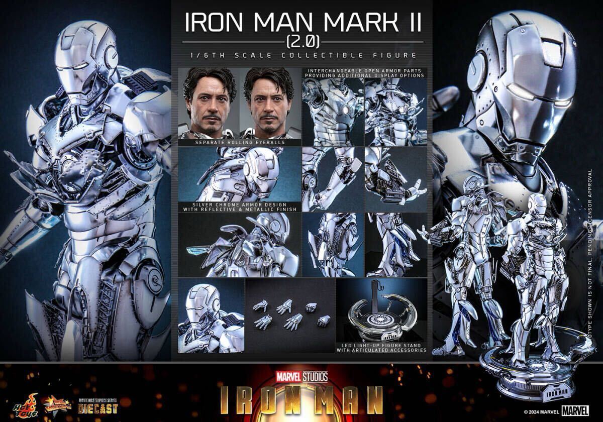 ホットトイズ 1/6 アイアンマン アイアンマン・マーク2 (2.0版