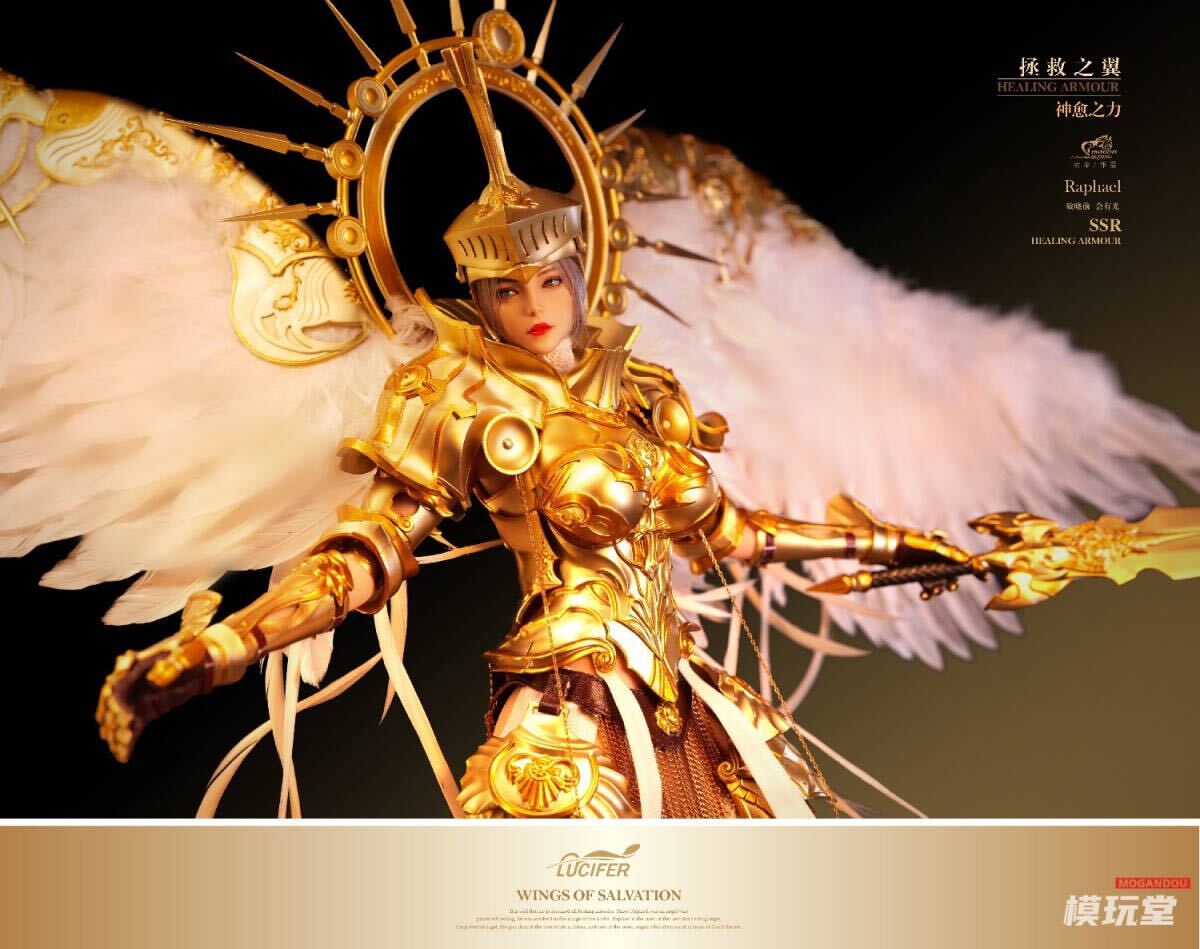Lucifer 1/6 ザ?ウィングズ?オブ?サルヴェイション ラファエル 新品 LXF2310A The Wings of Salvation Healing Armor Archangel Raphael