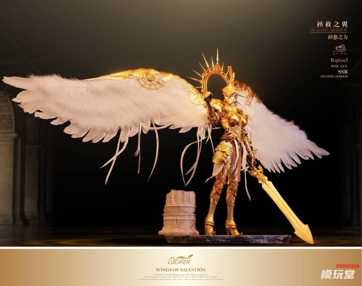 Lucifer 1/6 ザ?ウィングズ?オブ?サルヴェイション ラファエル 新品 LXF2310A The Wings of Salvation Healing Armor Archangel Raphael