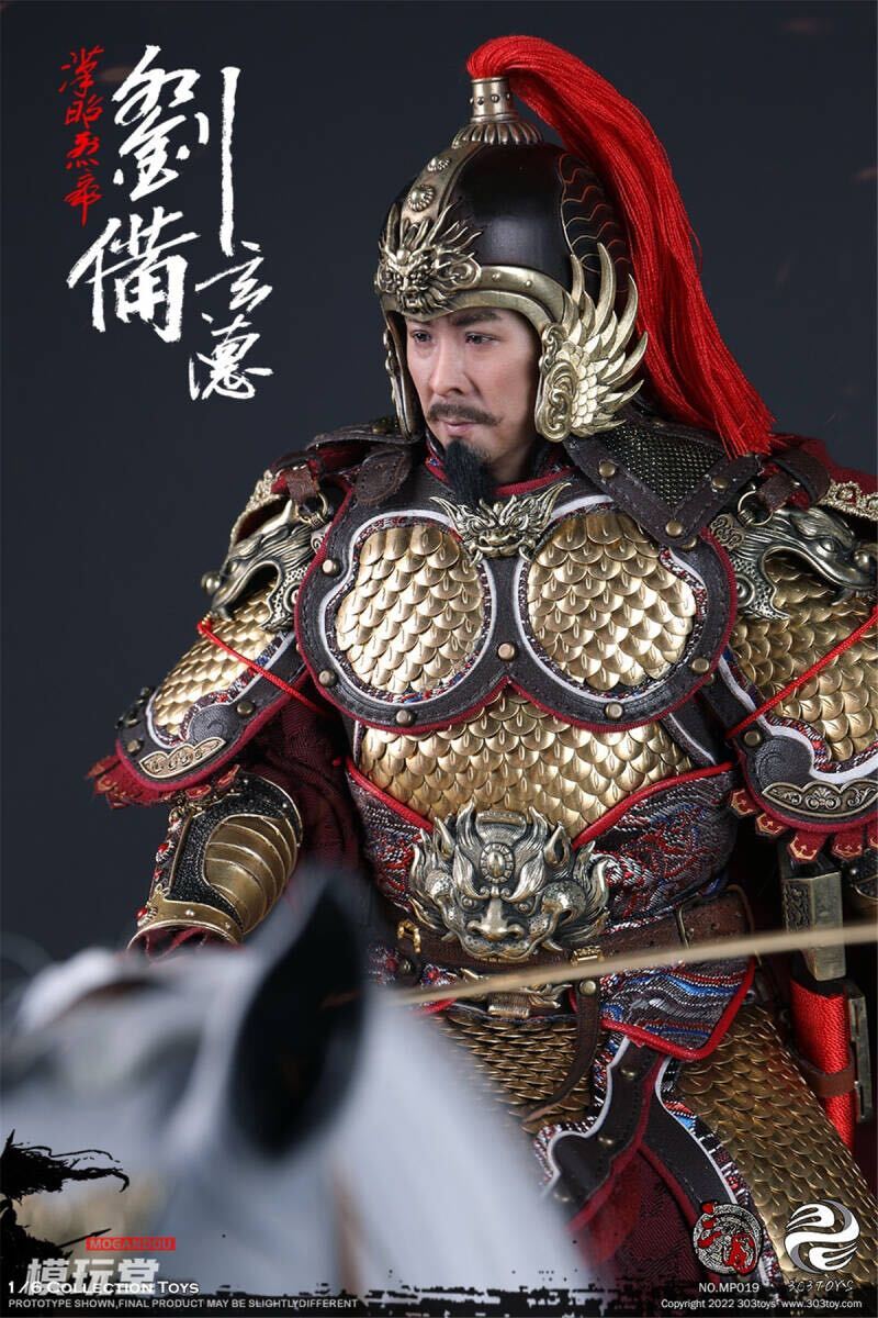 303TOYS 1/6 三国志 昭烈皇帝 劉備 玄德 DX.ver 純銅製 未開封