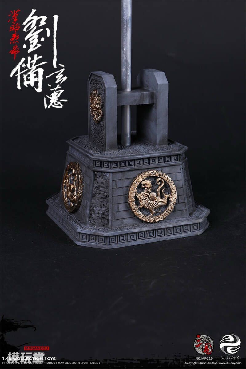 303TOYS 1/6 三国志 昭烈皇帝 劉備 玄德 DX.ver 純銅製 未開封 303TOYS 1/6 三国志 昭烈皇帝 劉備 玄德 DX.ver 純銅製 未開封