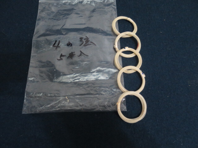古都京都】「四弦筑前琵琶用絹絃（4の糸）K-2」邦楽器・三味線