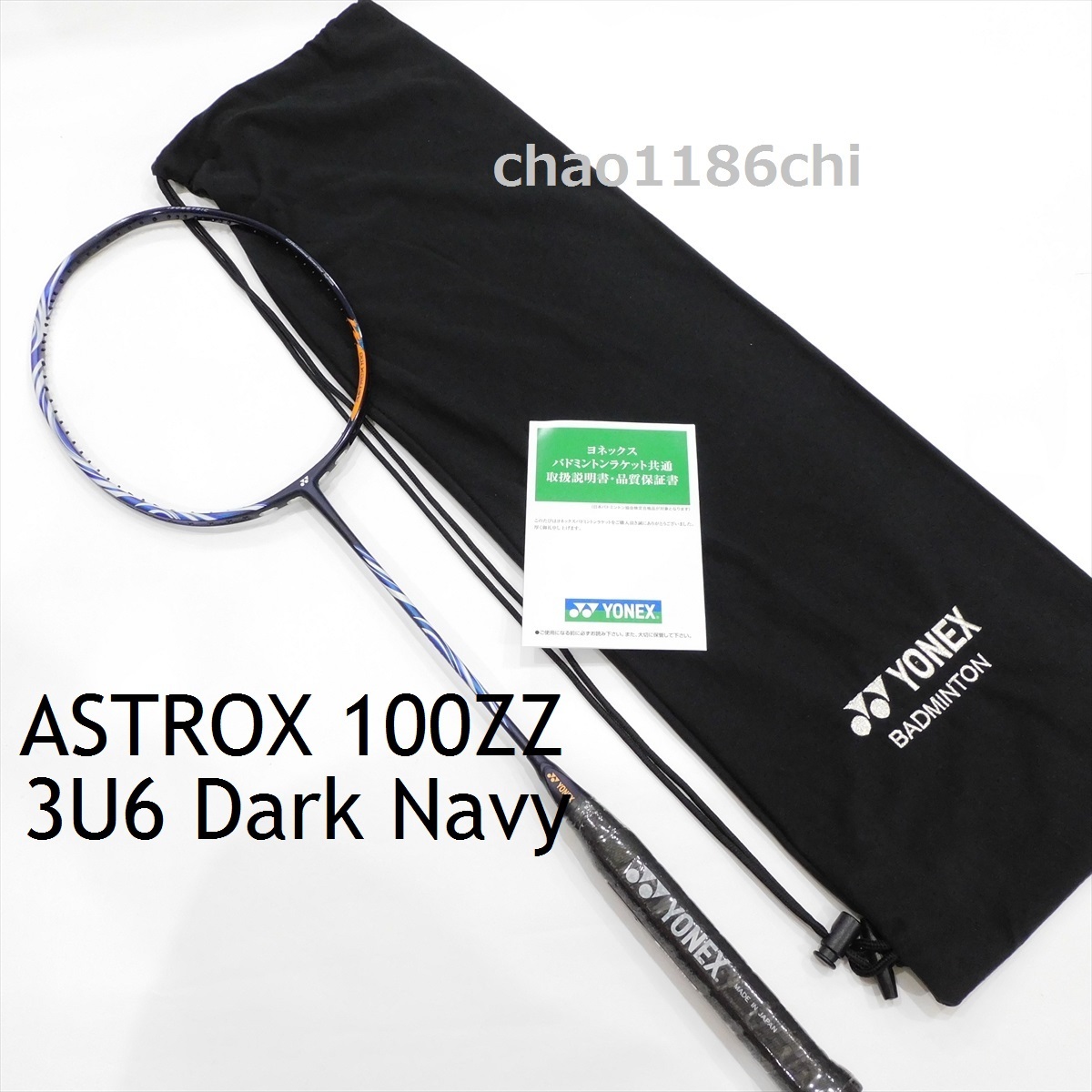 レモン色 BIGサイズ 角度が変えられる壁打ち無音布(むおんふ)