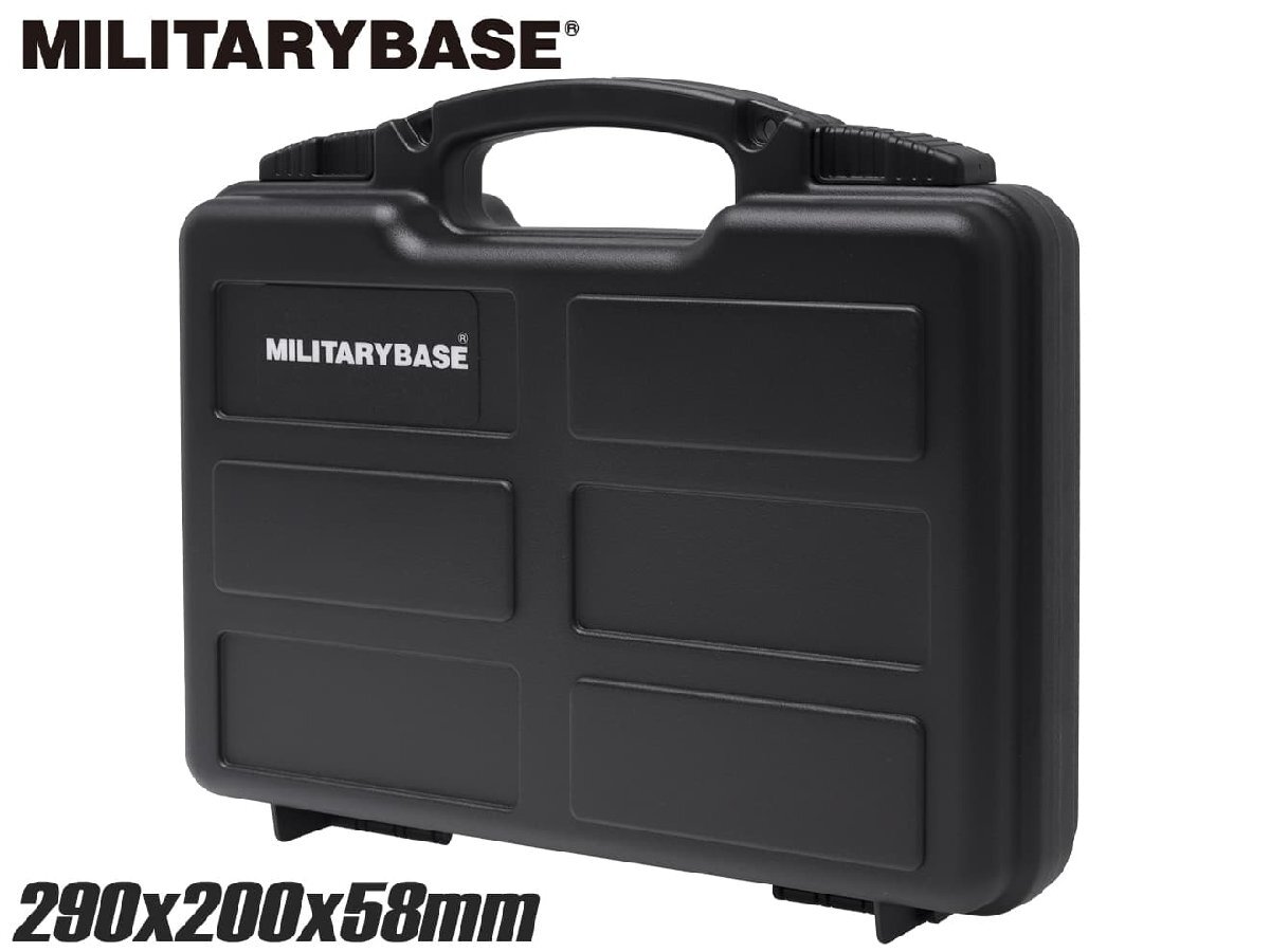 H8015B　MILITARY-BASE(ミリタリーベース)ABS ハンドガン キャリングハードガンケース 29cm BK