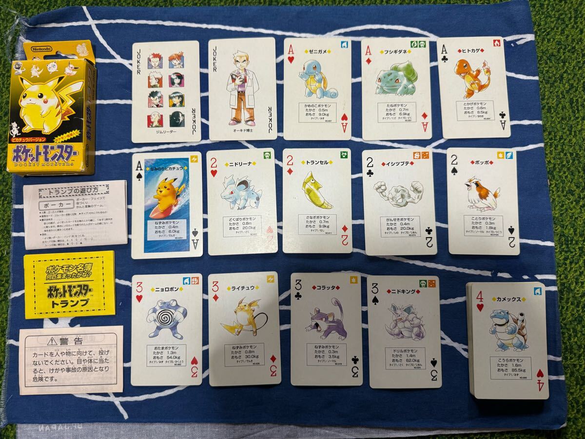 ポケモン トランプ 黄色 ピカチュウ pokemon TRANP pikachu ポケモン トランプ 黄色 ピカチュウ pokemon TRANP pikachu