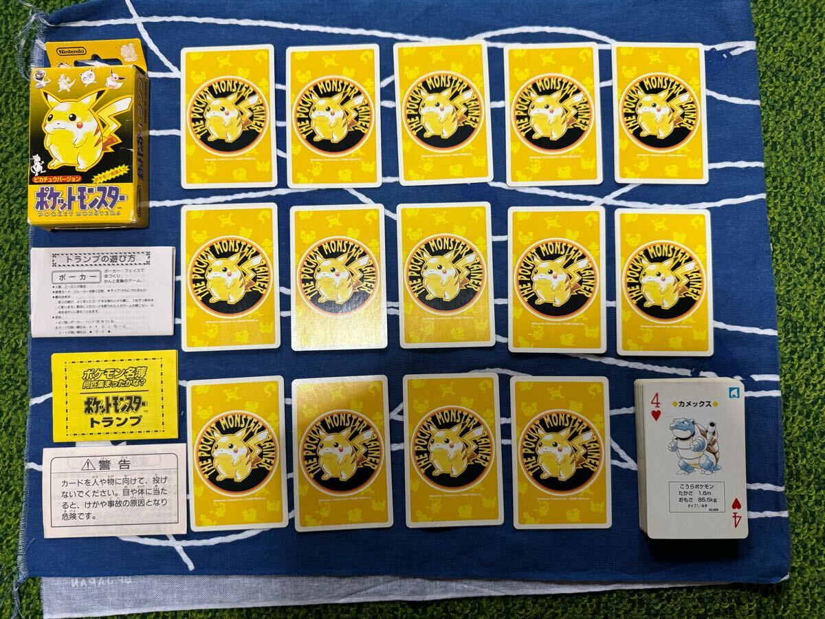 ポケモン トランプ 黄色 ピカチュウ pokemon TRANP pikachu ポケモン トランプ 黄色 ピカチュウ pokemon TRANP pikachu