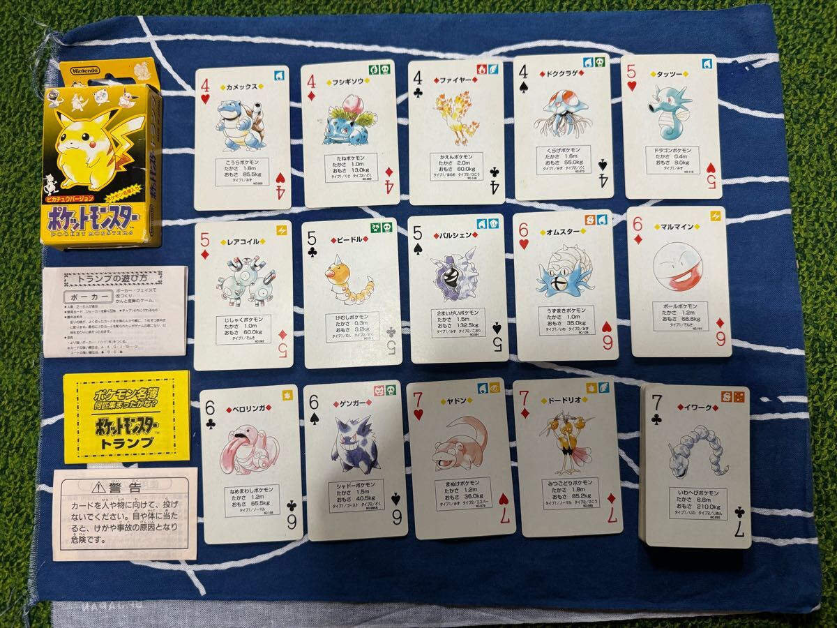 ポケモン トランプ 黄色 ピカチュウ pokemon TRANP pikachu ポケモン トランプ 黄色 ピカチュウ pokemon TRANP pikachu