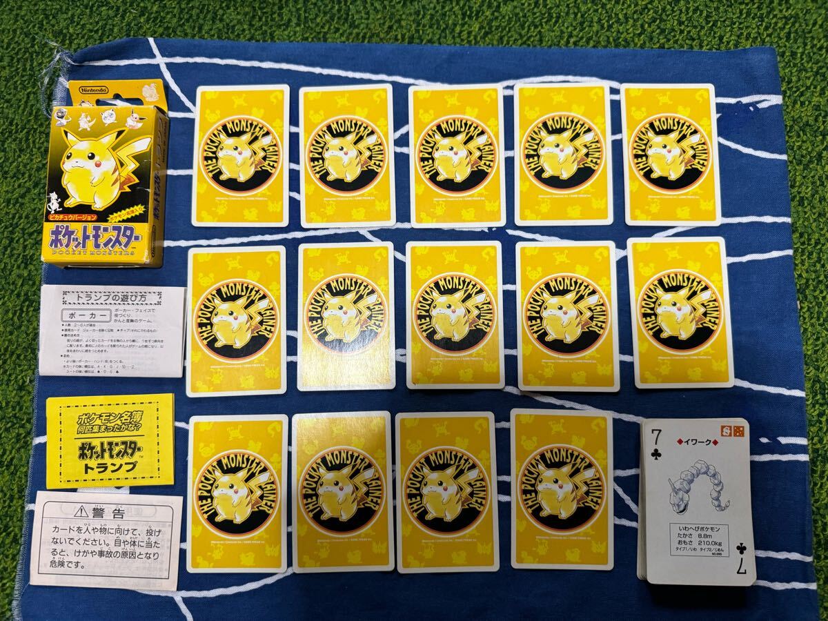 ポケモン トランプ 黄色 ピカチュウ pokemon TRANP pikachu ポケモン トランプ 黄色 ピカチュウ pokemon TRANP pikachu