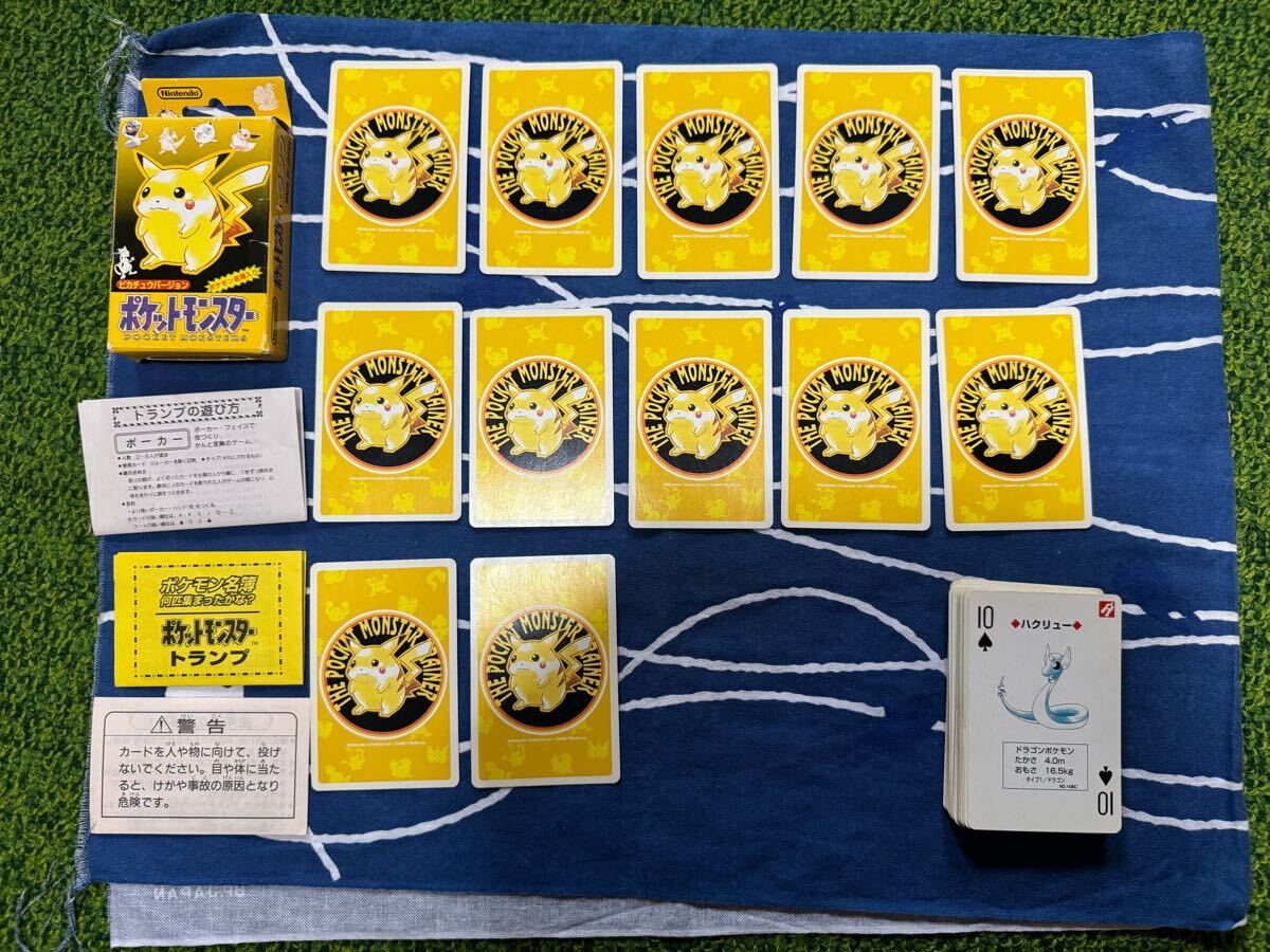 ポケモン トランプ 黄色 ピカチュウ pokemon TRANP pikachu ポケモン トランプ 黄色 ピカチュウ pokemon TRANP pikachu