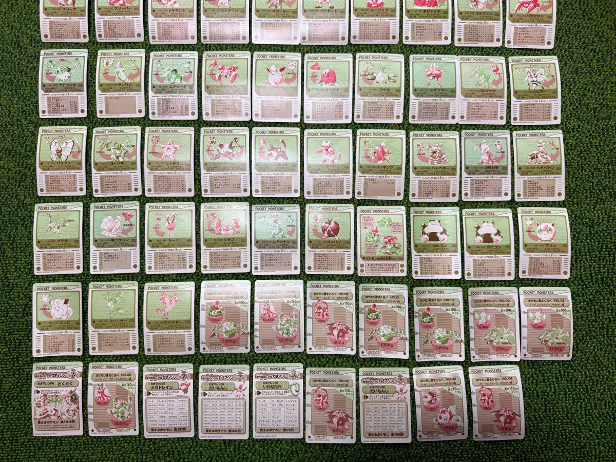 ポケモン シールダス まとめ売り pokemon sticker ポケモン シールダス まとめ売り pokemon sticker