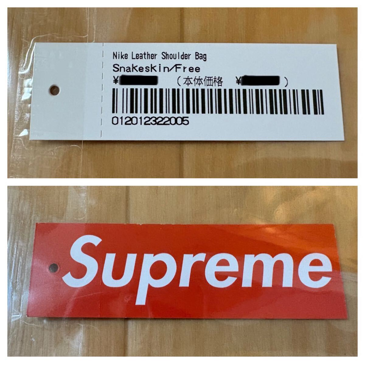 Supreme Nike Leather Shoulder Bag Snakeskin White 25SS Supreme Nike Leather Shoulder Bag Snakeskin White 25SS