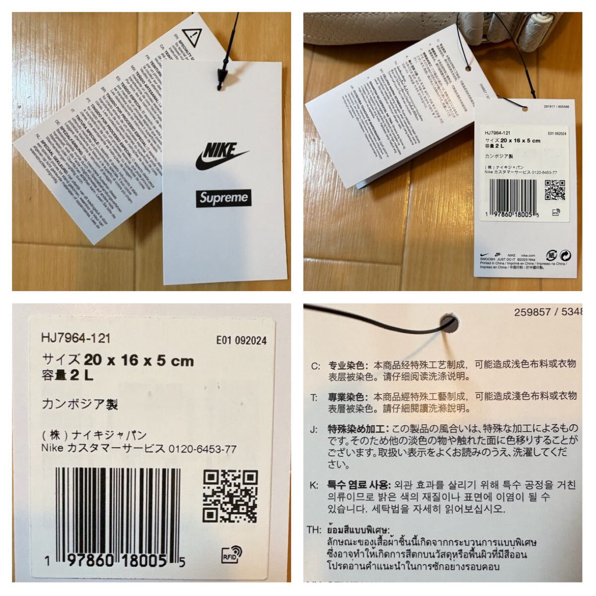Supreme Nike Leather Shoulder Bag Snakeskin White 25SS Supreme Nike Leather Shoulder Bag Snakeskin White 25SS
