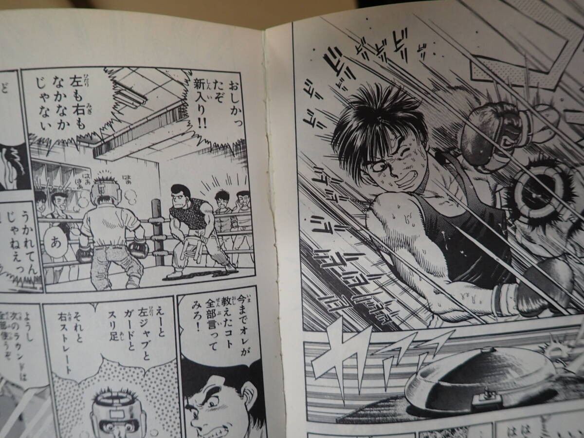 総合福袋 VWφ 講談社 森川ジョージ 非全巻セット 1～105巻 はじめの一歩 少年漫画