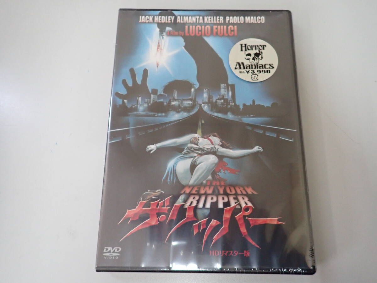 V1Bё 未開封 ザ?リッパー DVD HDリマスター版 ホラー ミステリー ニューライン エスピーオー