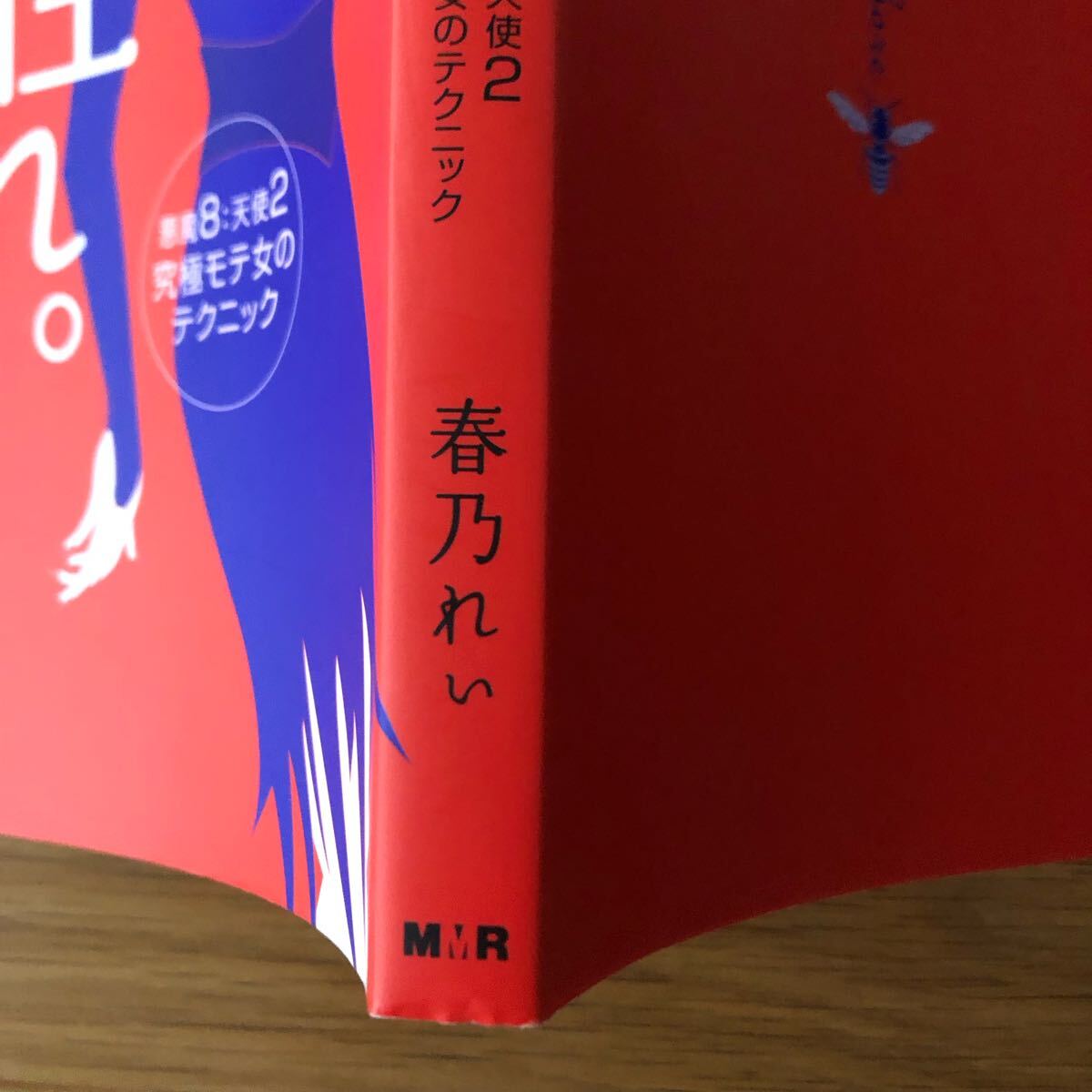 このような折れが他にもあります
