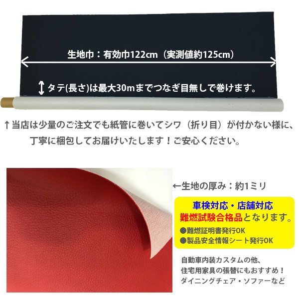 自動車內裝?店舗內裝?住宅內裝すべて対応
