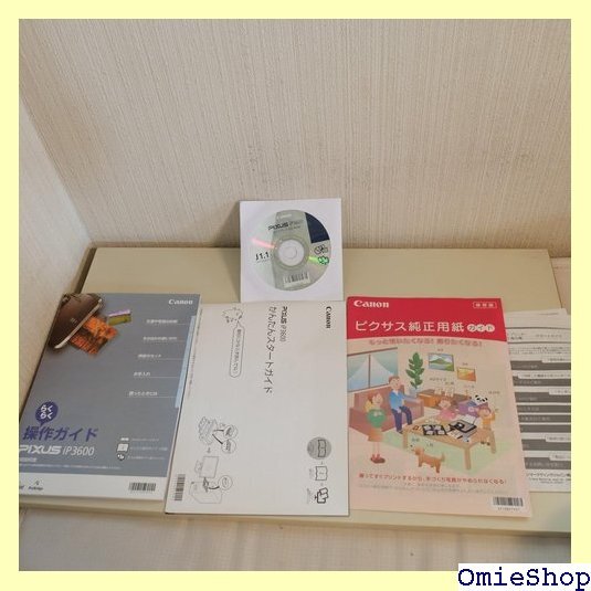 美品 Canon PIXUS インクジェットプリンタ iP3600 211