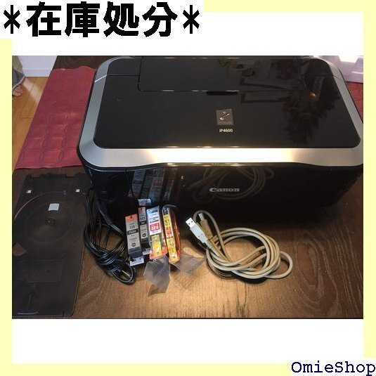 美品 Canon PIXUS インクジェットプリンタ iP4600 220