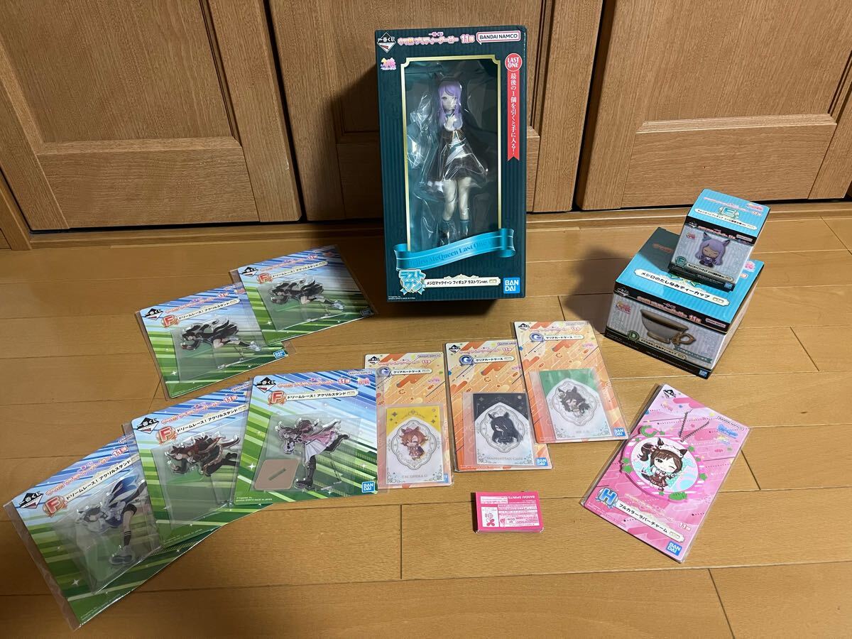 未開封 新品 ウマ娘 一番くじ 11弾 ラストワン賞 メジロ 未開封 新品 ウマ娘 一番くじ 11弾 ラストワン賞 メジロ
