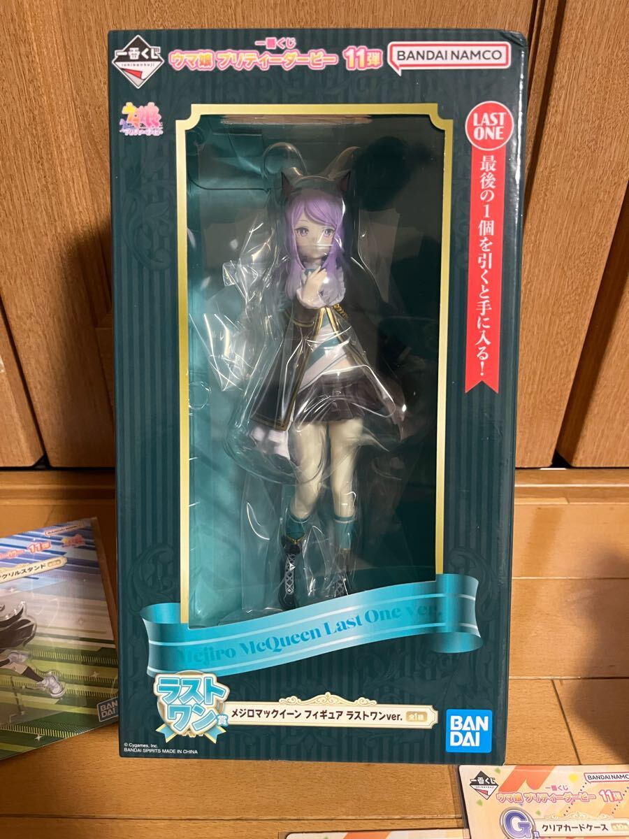 未開封 新品 ウマ娘 一番くじ 11弾 ラストワン賞 メジロ 未開封 新品 ウマ娘 一番くじ 11弾 ラストワン賞 メジロ