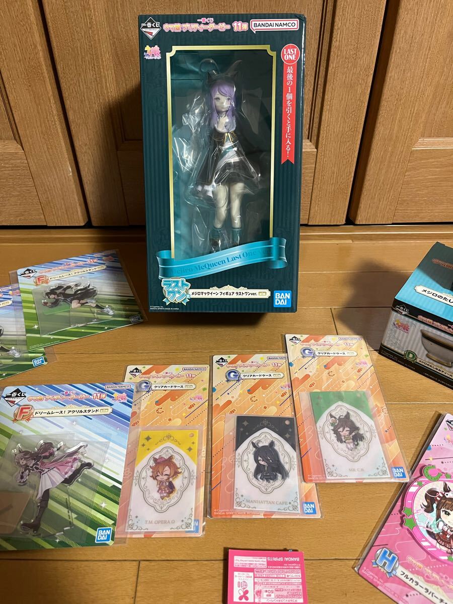 未開封 新品 ウマ娘 一番くじ 11弾 ラストワン賞 メジロ 未開封 新品 ウマ娘 一番くじ 11弾 ラストワン賞 メジロ
