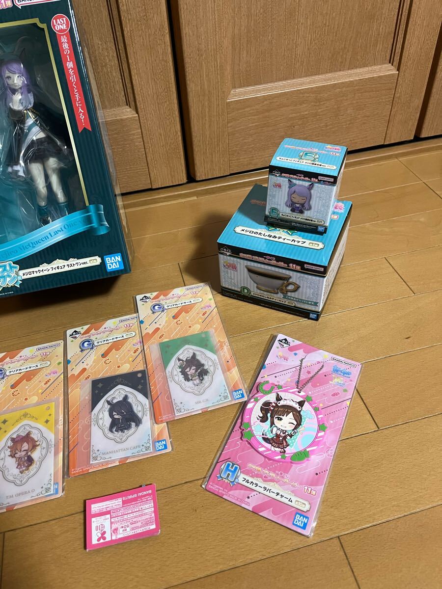 未開封 新品 ウマ娘 一番くじ 11弾 ラストワン賞 メジロ